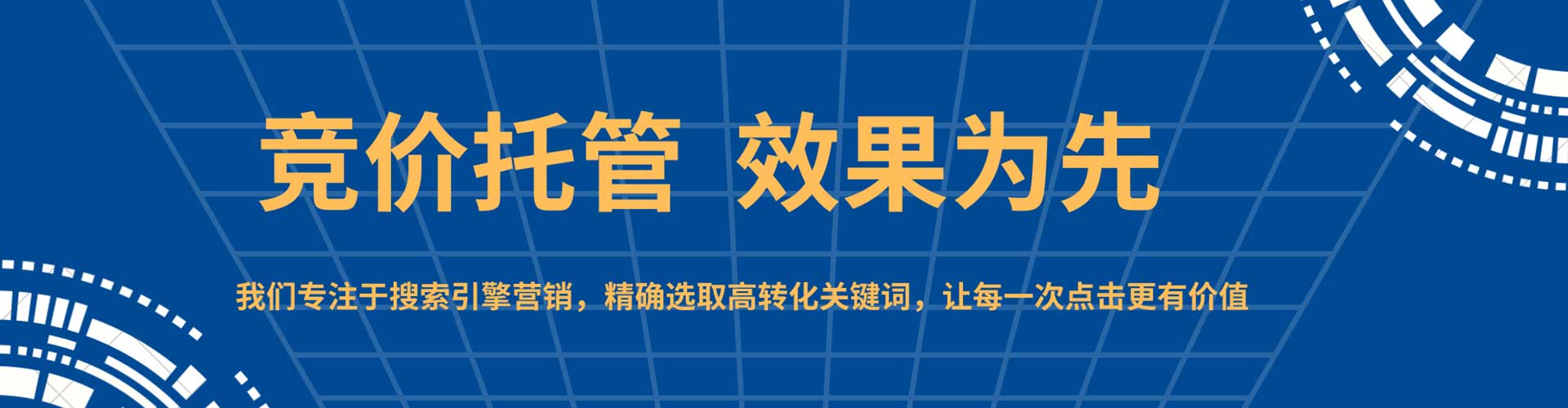 漳县信息流代运营