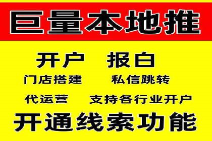 信息流广告公司崛起：某大平台成功案例揭秘